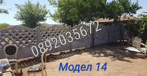 79308664_2501883133407361_8164378305915518976_n_OjWC